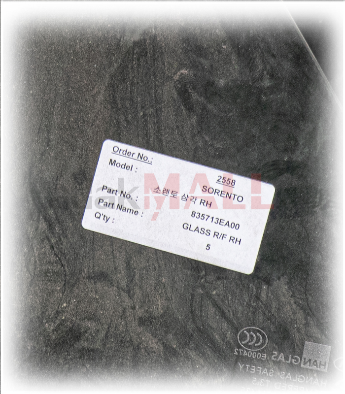 لچکی در عقب راست سورنتو 2008